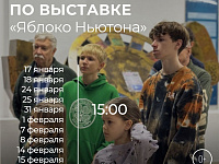 В Тверском музейно-выставочном центре открылись две новые выставки 